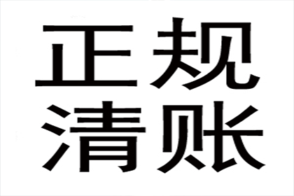 欠款不还，法律有何应对策略？